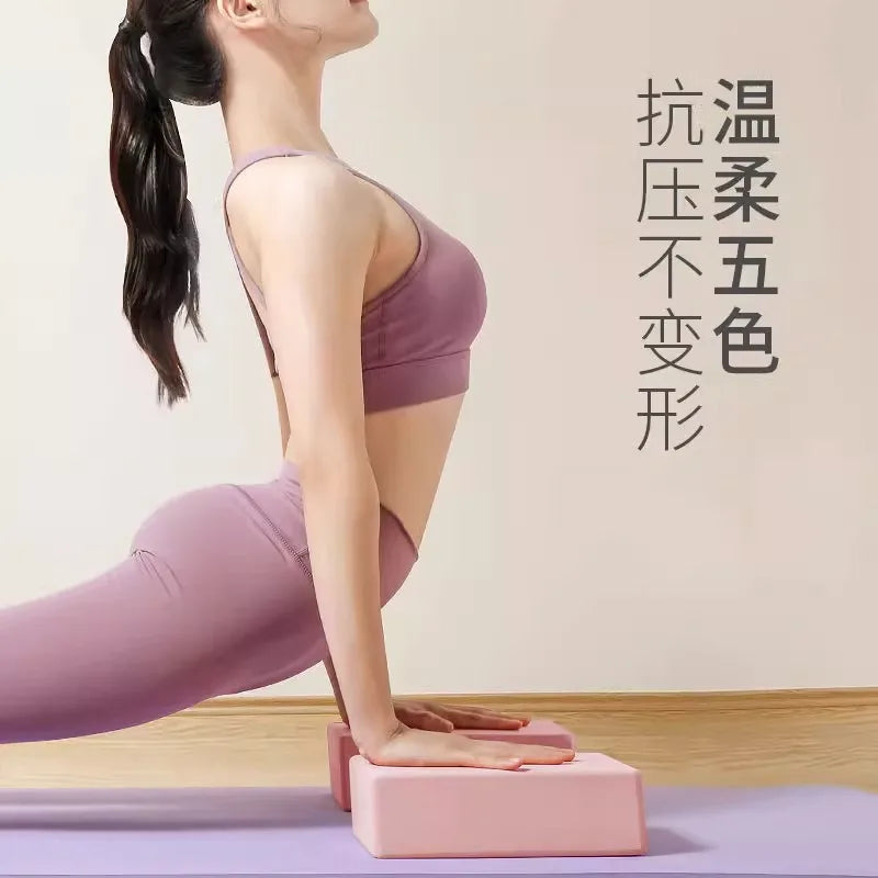 Yoga Blocks